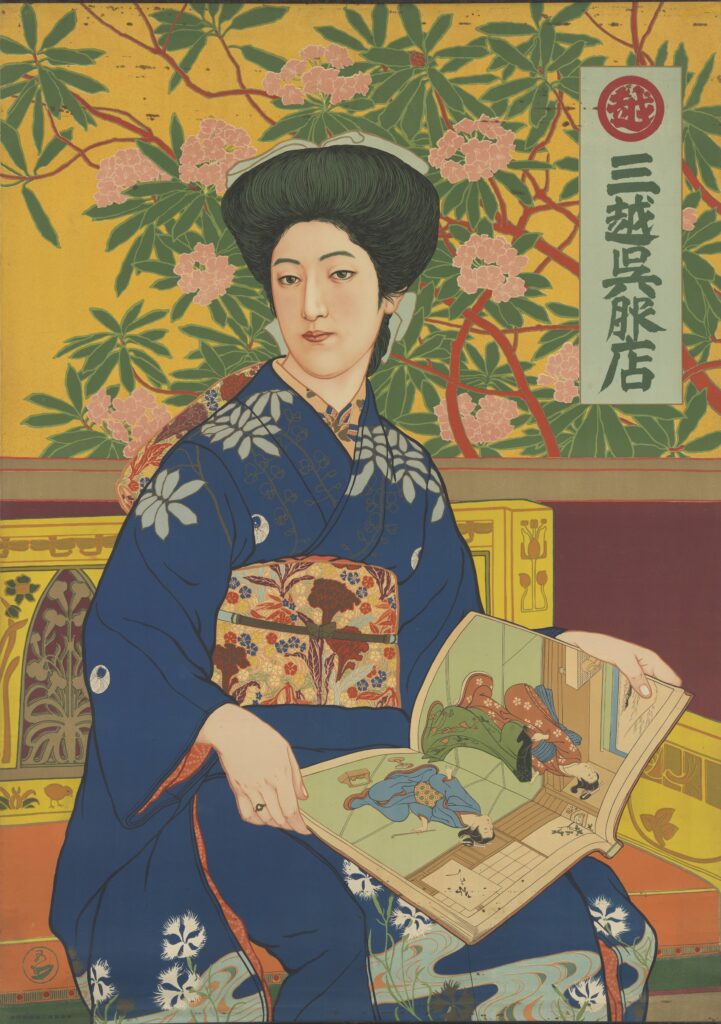 Image of a Japanese woman holding a book